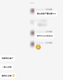  今日玩家反馈-三角洲辅助MRX单自瞄追踪